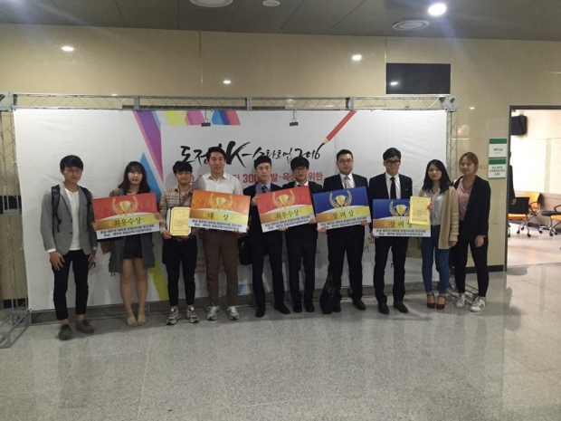 우리 학생들, 호남권 창업대회 '독보적 존재감' 썸네일