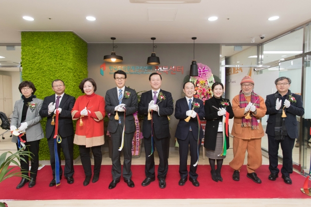 우리대학, '전북도박문제관리센터' 본격 가동 썸네일