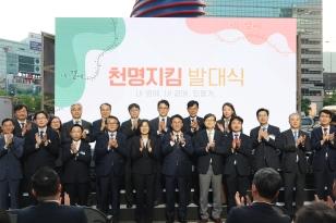 주요뉴스 양오봉 총장, 국무총리실 ‘생명대사’ 위촉…자살예방 앞장 썸네일