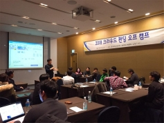 창업지원단, 초기 창업기업 대상 '크라우드 펀딩 캠프' 개최 썸네일