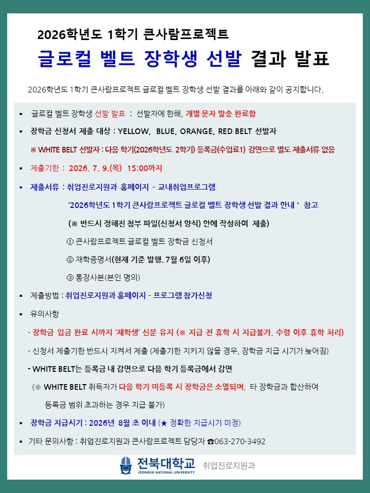 큰사람