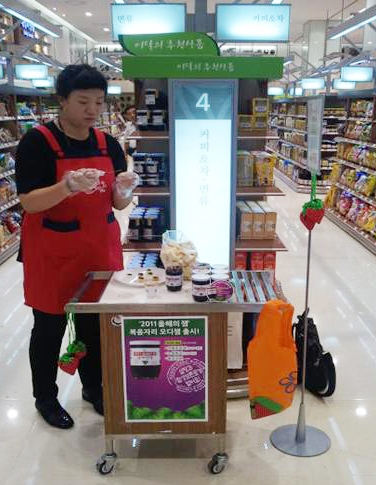 부안 RIS 사업단, 웰빙 오디잼 출시 썸네일