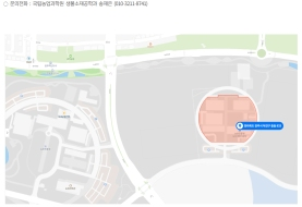 국립농업과학원 생물소재공학과 기능성대사연구실에서 아르바이트 하실 분을 모집합니다. 게시글 썸네일