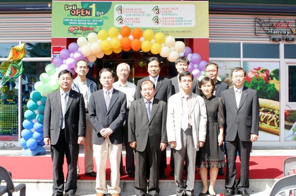 전북대햄 델리 개장 1주년 기념행사 개최 썸네일