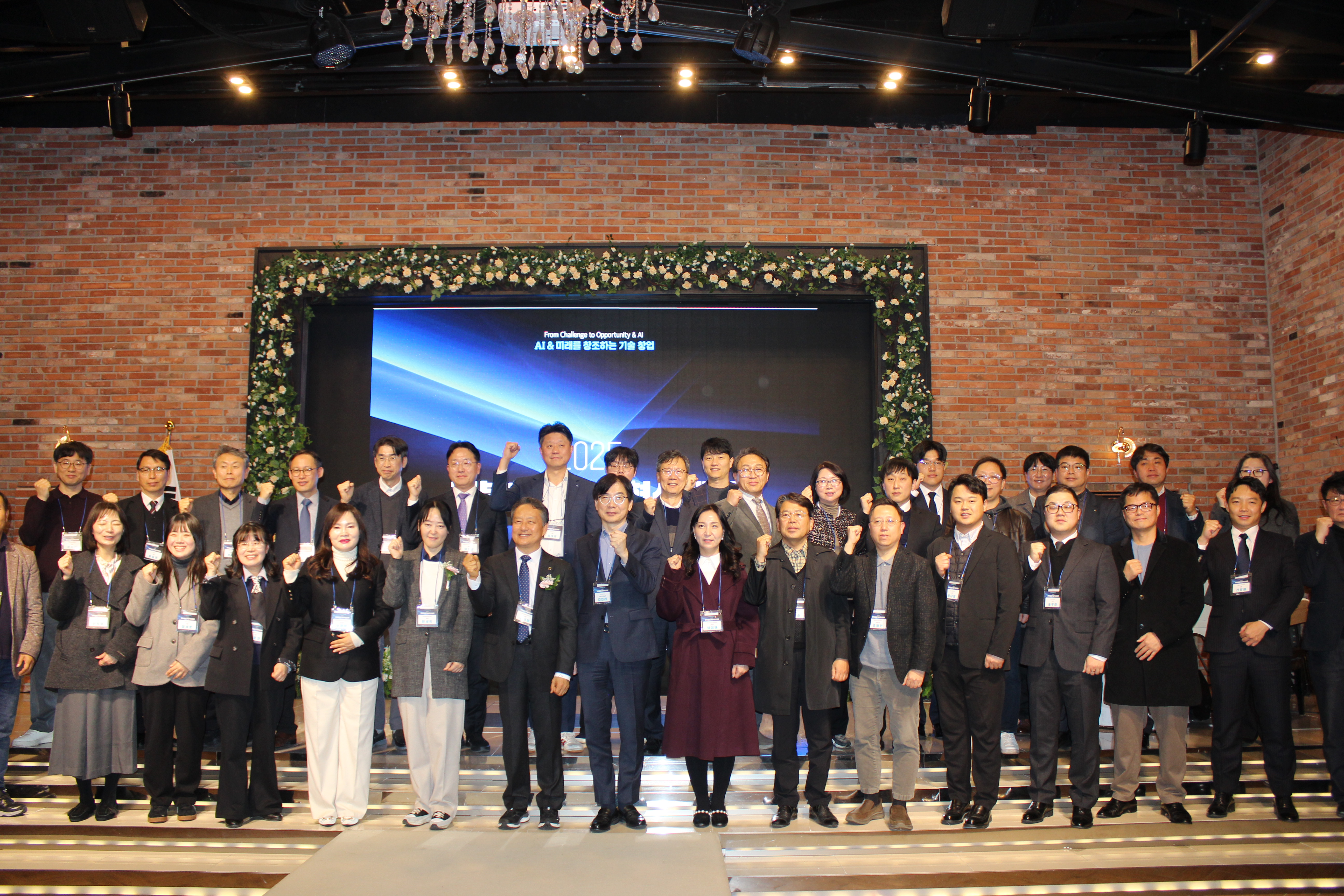 우리대학 창업보육센터 입주기업 8곳 기술력으로 ‘수상’ 썸네일