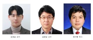 김정길·길명섭 교수팀, 이차전지용 전극 소재 개발 게시글 썸네일