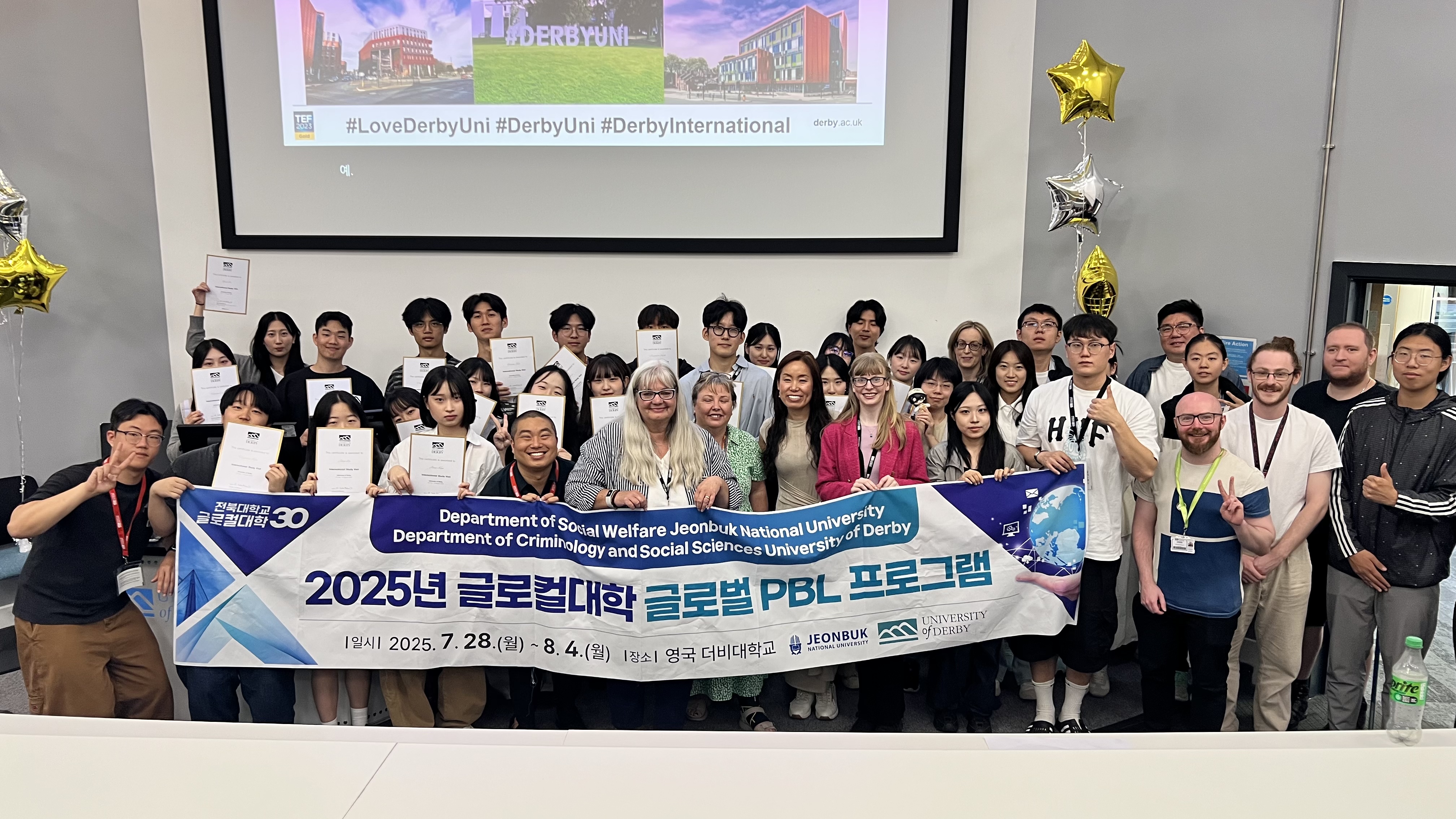 사회복지학과, 영국 더비대학과 지역문제 해결 프로젝트 진행 썸네일