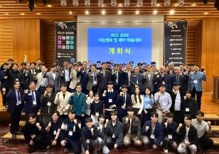 주요뉴스 피지컬AI 중심 첨단 연구 성과, 전북대에서 공유 썸네일