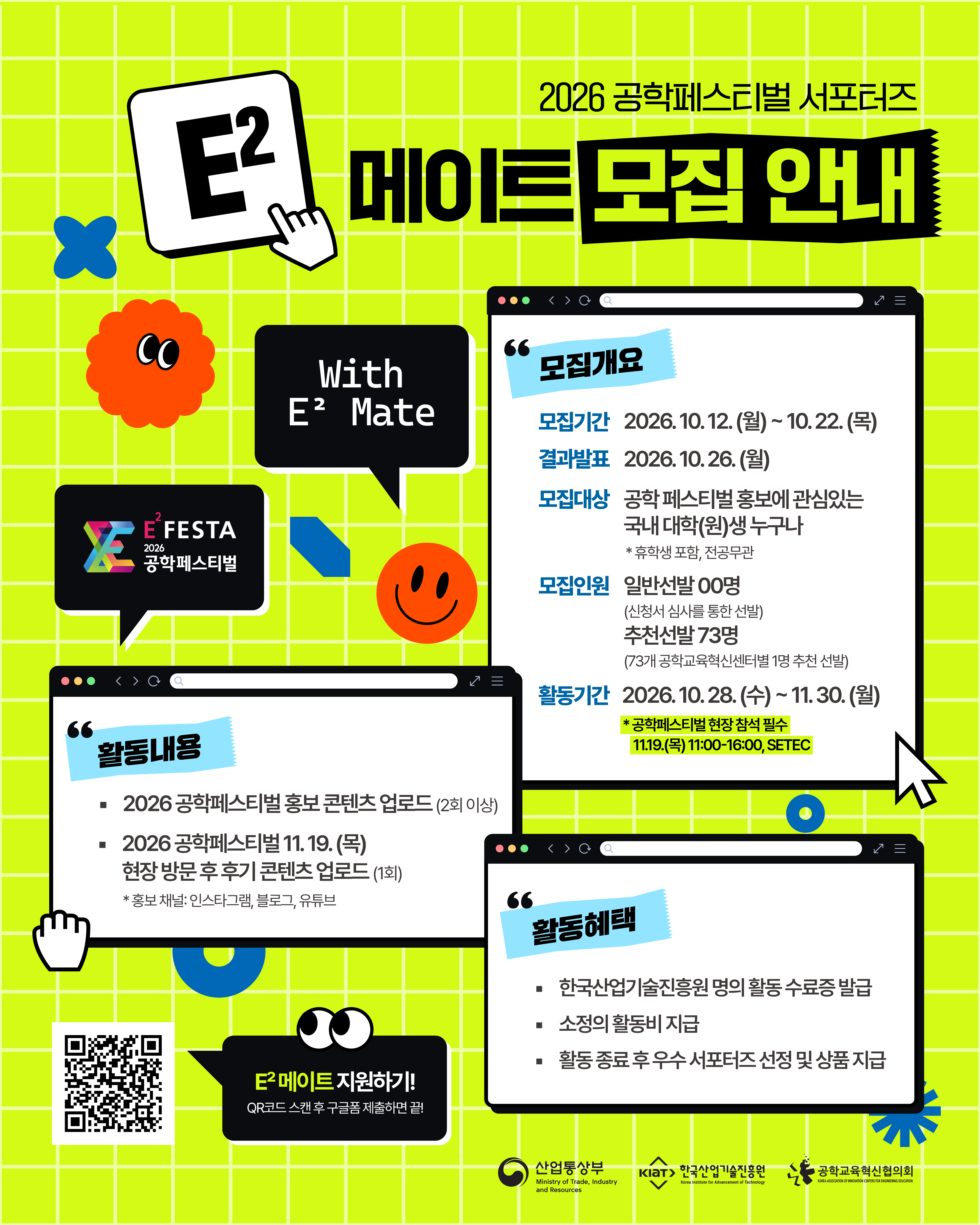 ㅇ