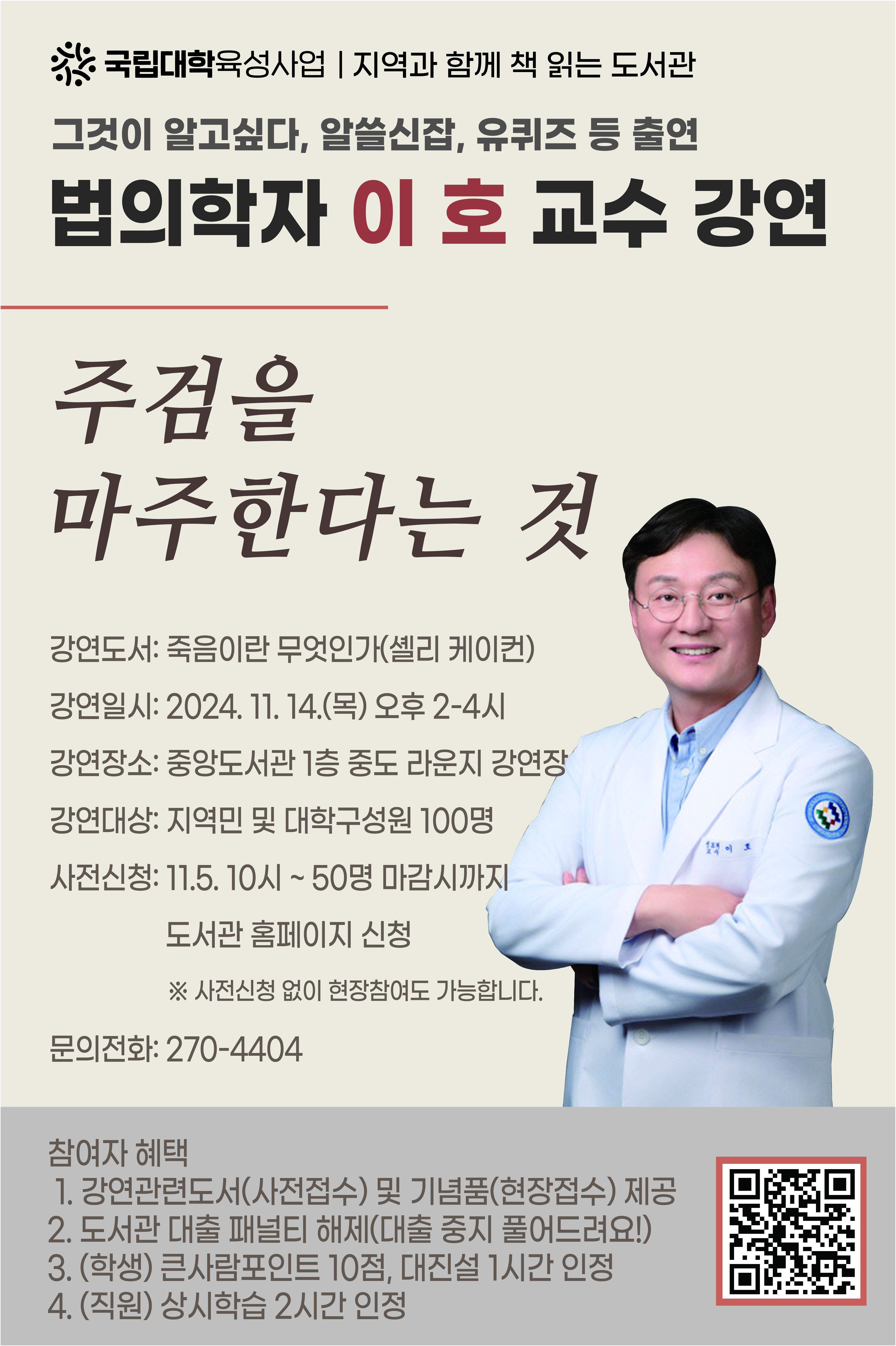  게시글 썸네일
