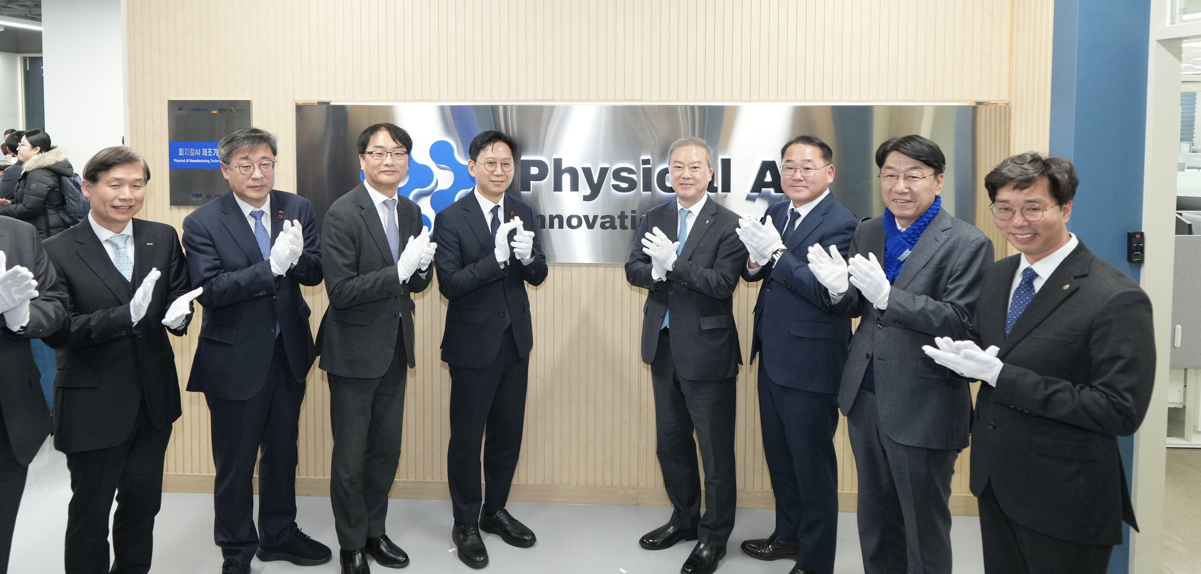 전북, 피지컬 AI 기반 AX 산업 본격 시동 썸네일