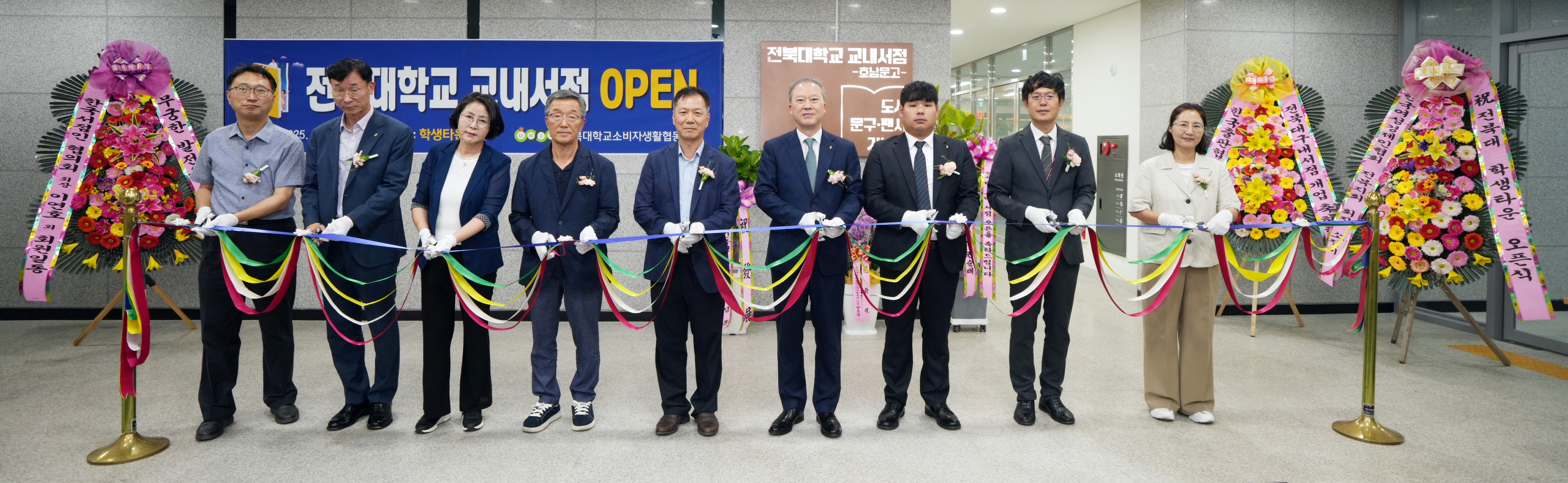우리대학 교내서점, 학생복지·지역상생 ‘복합문화공간’으로 썸네일