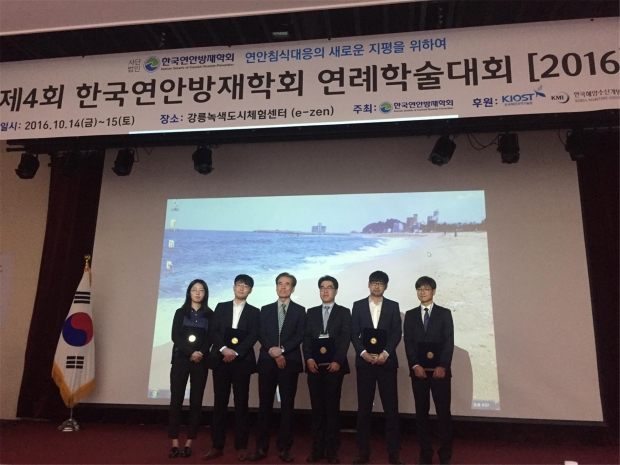 토목공학과 대학원생 3인방, 우수논문상 수상 썸네일