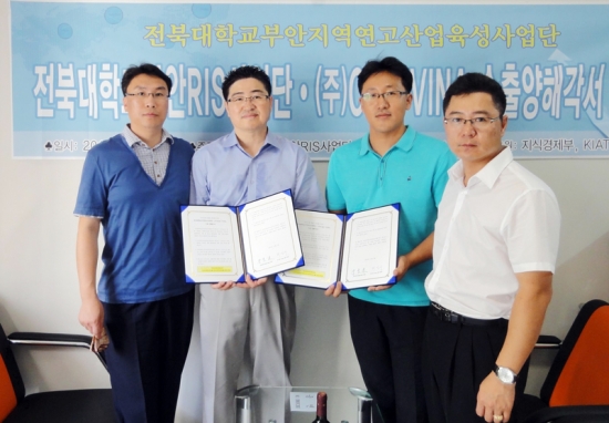 부안 RIS 사업단, 오디제품 베트남 수출 계약 썸네일