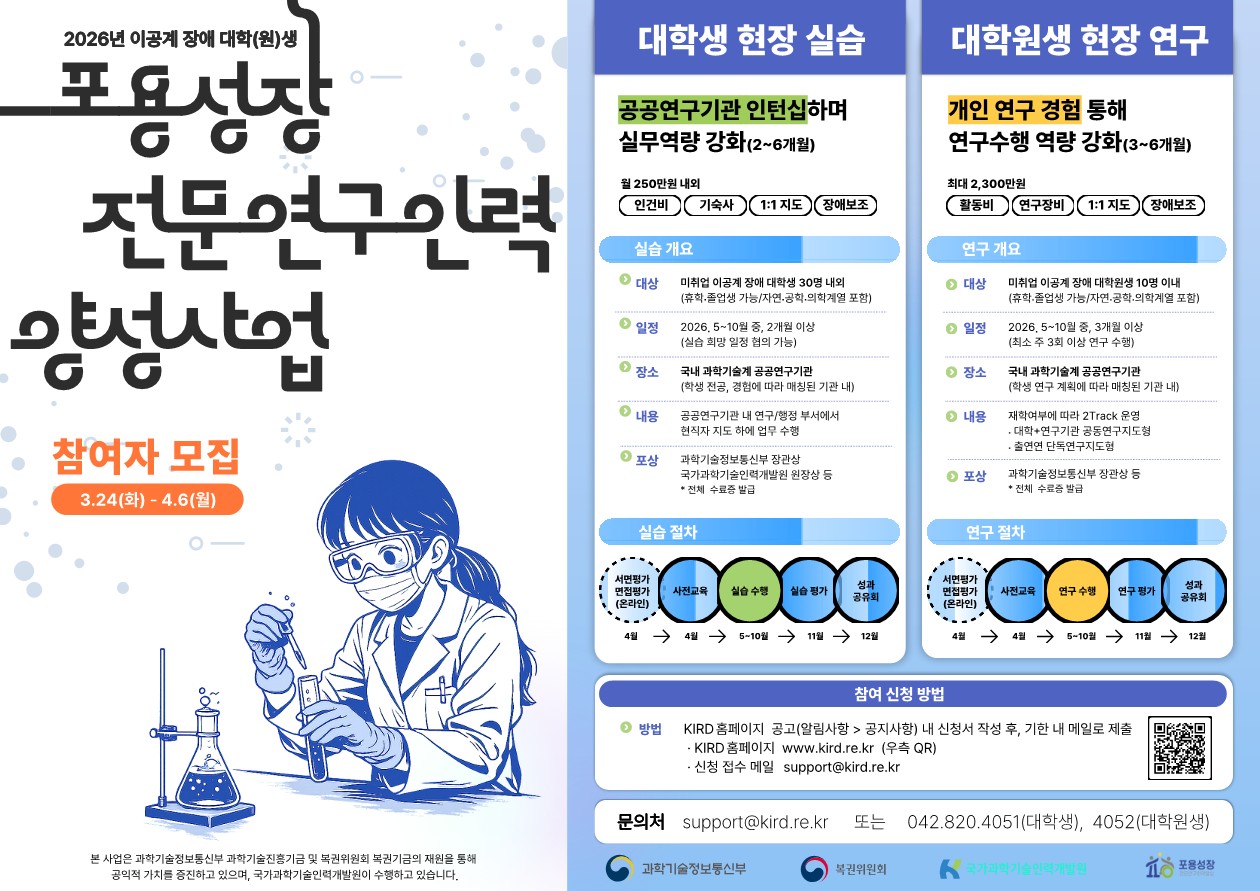 공지에 해당 내용 안내