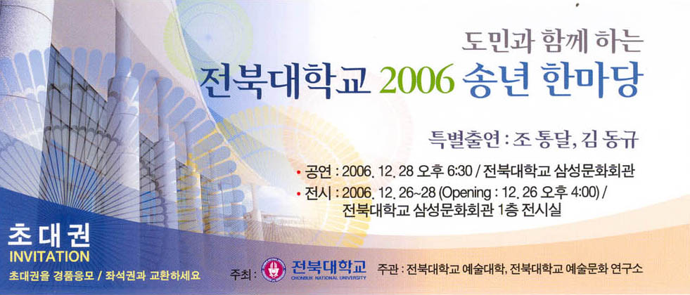 공대 이문호 교수팀, 국제학술대회 3편 최우수 논문상 수상 썸네일
