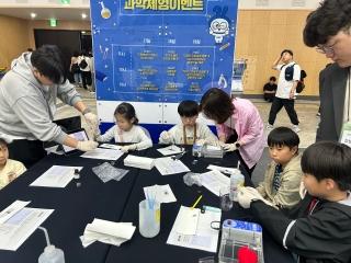 전북대 G-램프사업단, ‘대한민국 과학축제’서 기초과학 대중화 게시글 썸네일