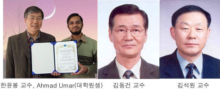 전북대 교수진, 각종 학술대회 논문상 수상 썸네일