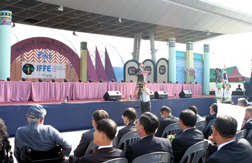 2006전주국제발효식품엑스포, 성공리에 폐막 썸네일
