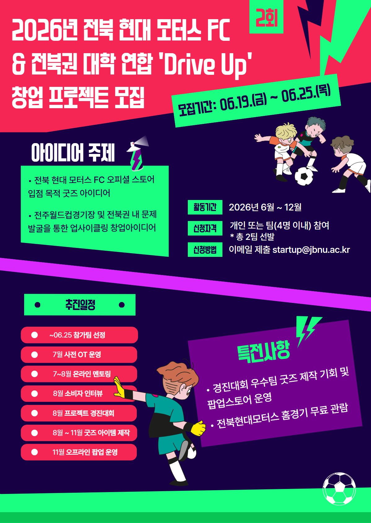 적용합니다