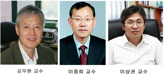 김우현 교수 등 세계가 주목하는 연구 이끈다 썸네일