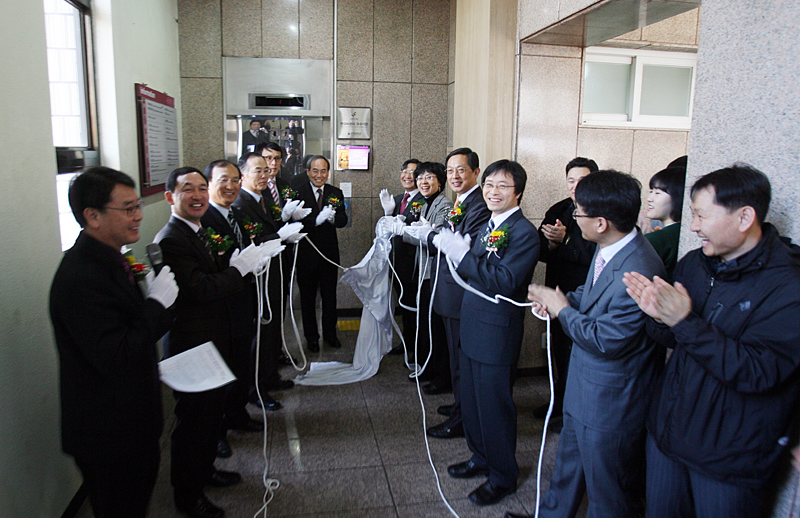 연구비관리 우수 인증기관 현판식 가져 썸네일