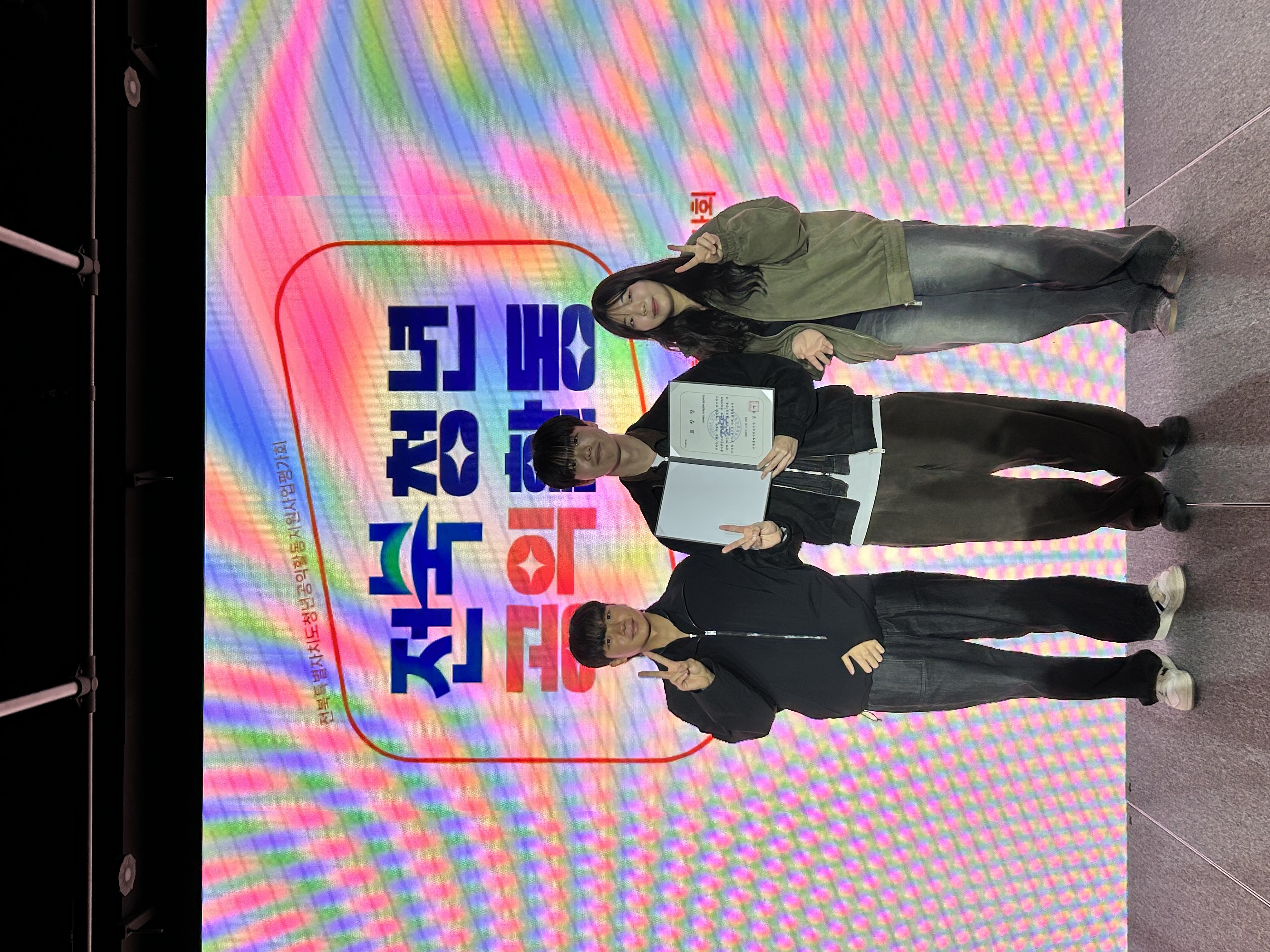 주거환경학과 동아리 ‘이음’, 경로당 개선 공로 ‘도지사표창’ 썸네일