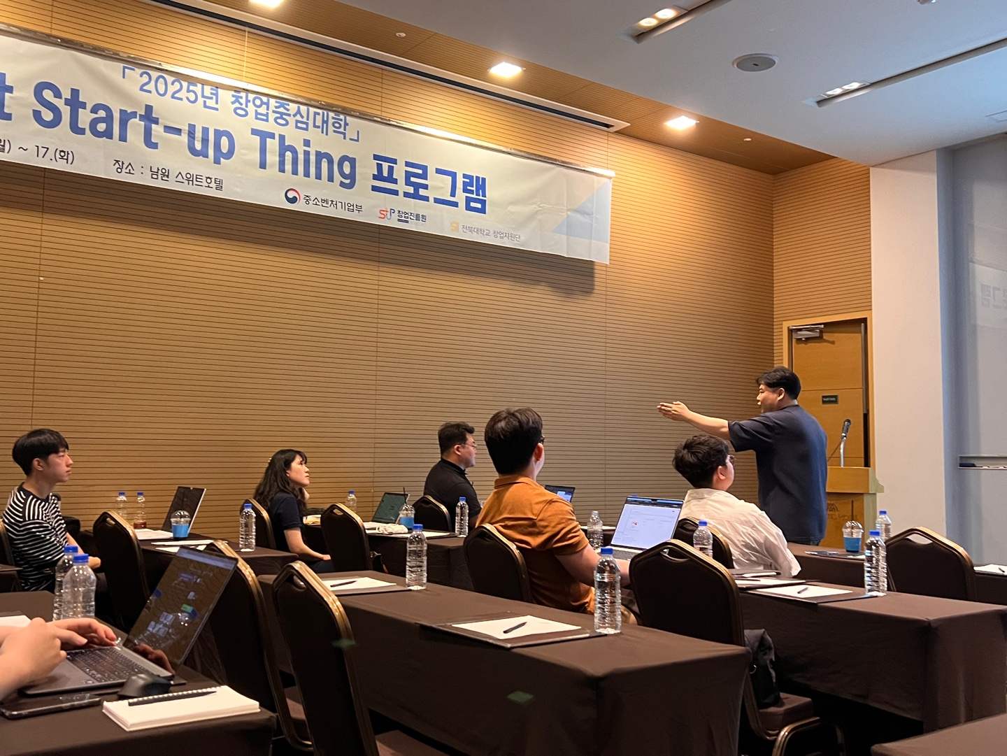 “처음이 두렵지 않다” 전북대, 청년 창업 첫걸음 이끌다 썸네일