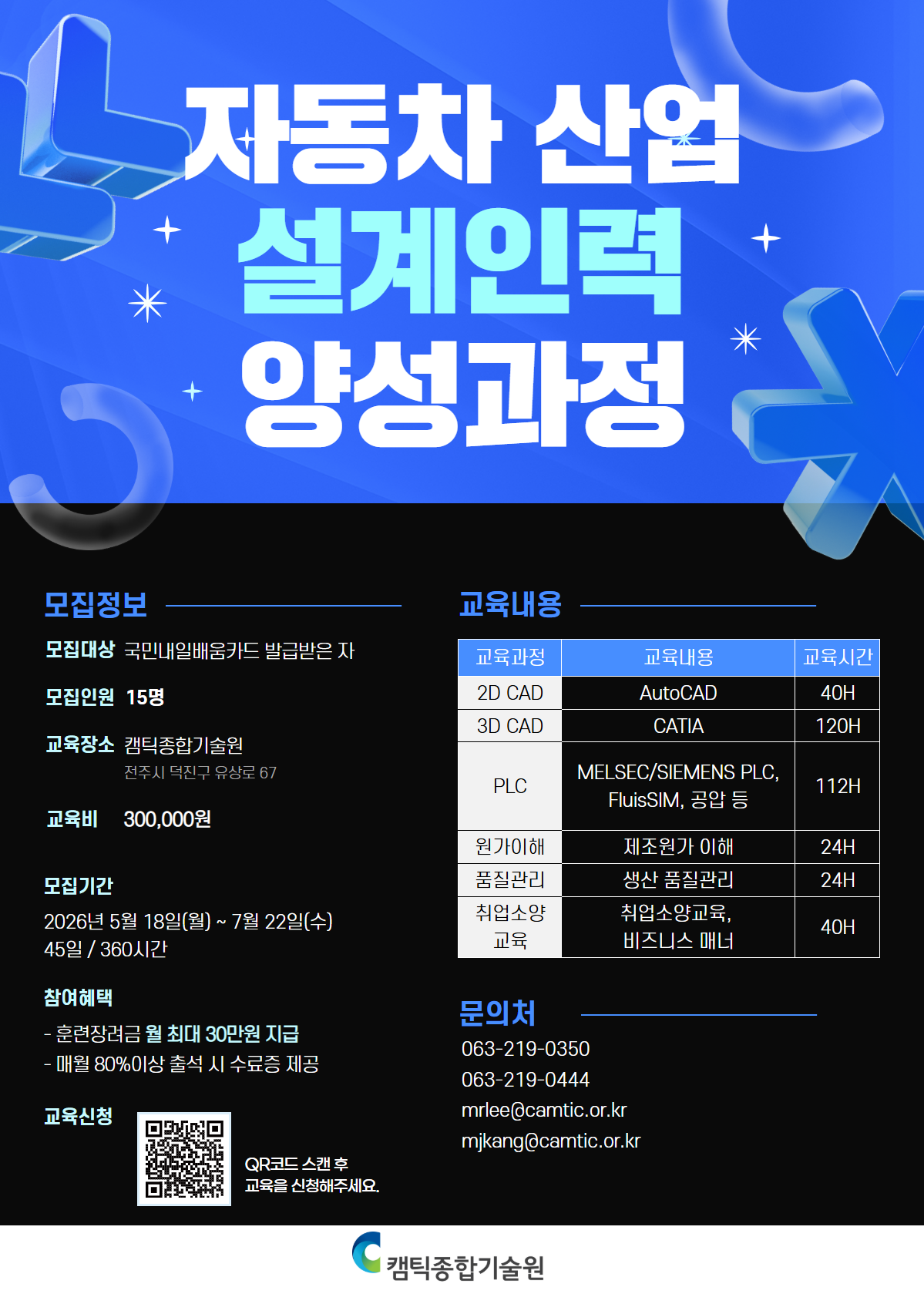 ㅇ