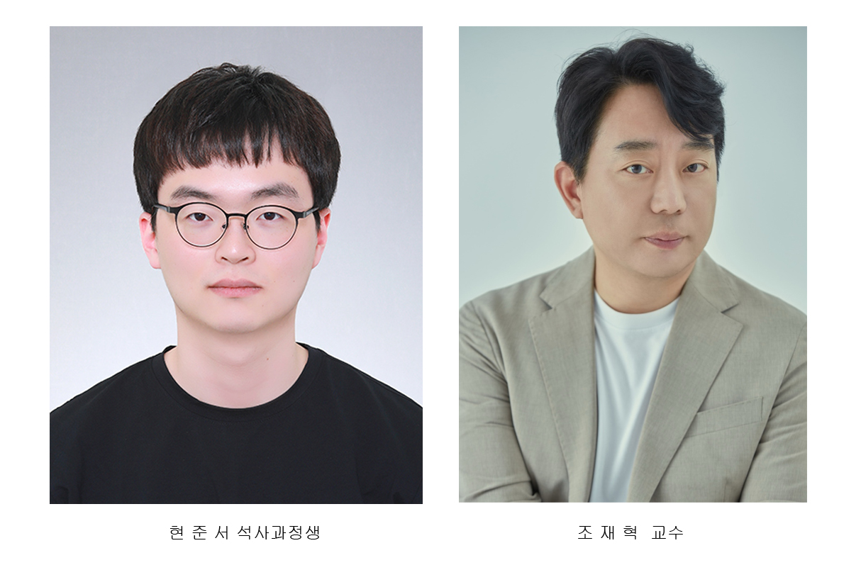 조재혁 교수팀, 생성형 AI 기술세미나 ‘우수논문상’ 수상 썸네일