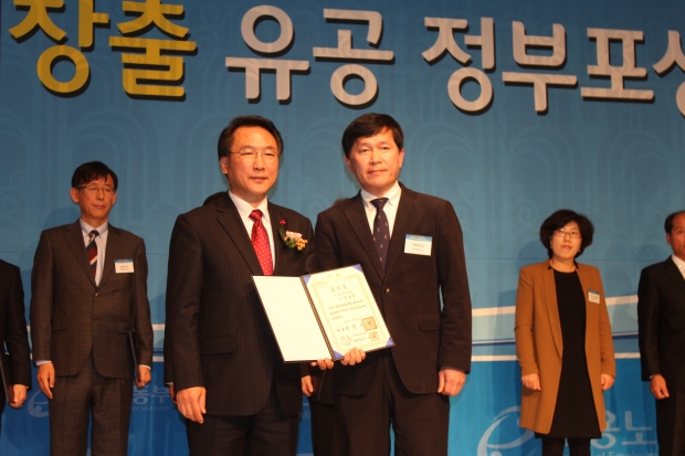 유남희 교수, 일자리 창출 유공 대통령상 수상 썸네일