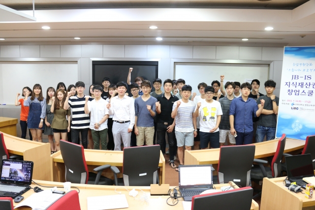 우리대학, 예비 창업자 지식재산권 집중 교육 실시 썸네일