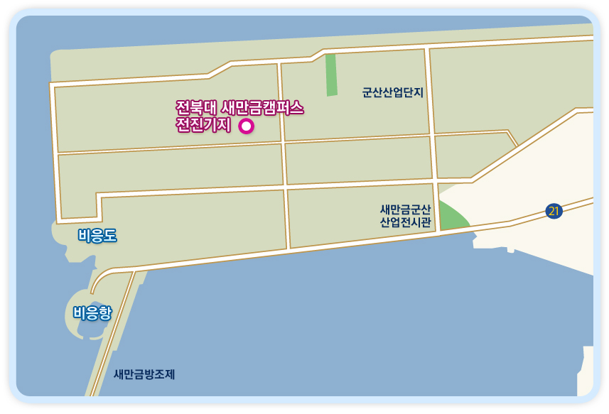 새만금 글로벌캠퍼스 전진기지 확보 썸네일