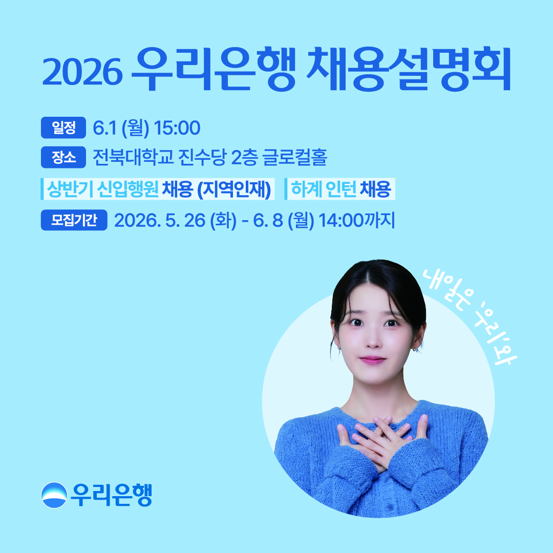 공지
