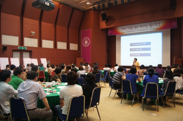 직원 대상 '행복 찾아 떠나는 힐링 특강' 큰 호응 썸네일