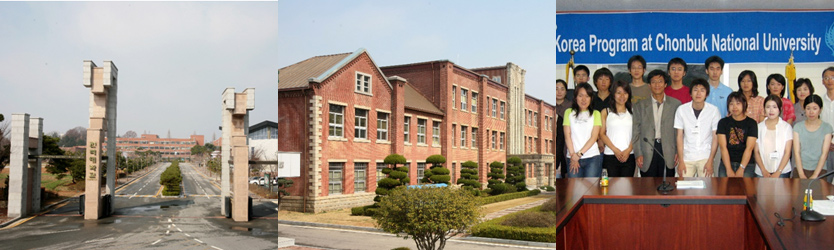 전북대학교 건물사진
